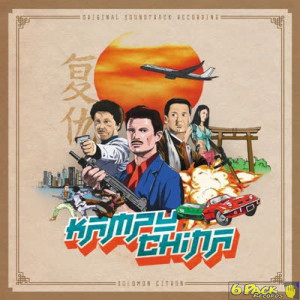 SOLOMON CITRON - KAMPU-CHINA (OST)