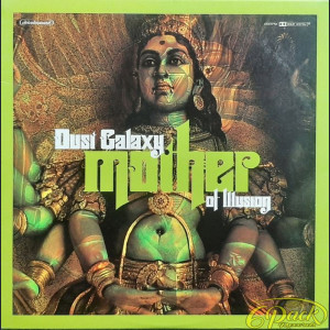 DUST GALAXY - MOTHER OF ILLUSION
